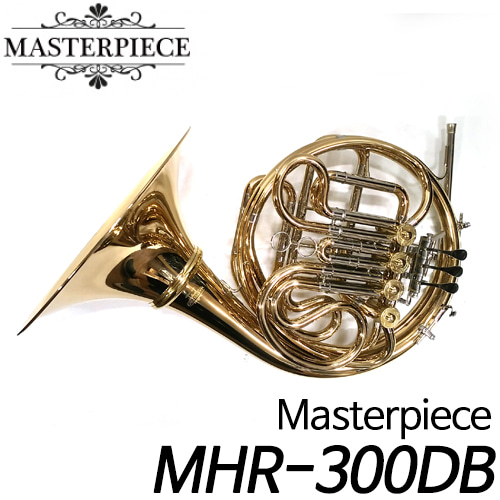 마스터피스(Masterpiece) MHR-300DB 더블 호른
