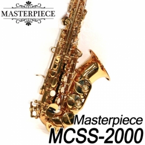 마스터피스(Masterpiece)MCSS-2000