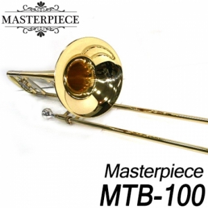 마스터피스(Masterpiece) 트럼본 MTB-100