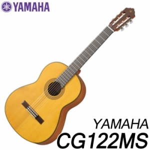 야마하(YAMAHA)CG122MS