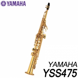 야마하(YAMAHA)YSS475