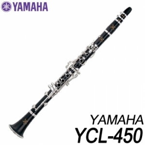 야마하(YAMAHA)YCL-450