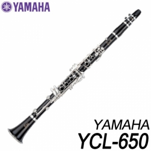 야마하(YAMAHA)YCL-650