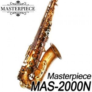 마스터피스(Masterpiece) 색소폰 MAS-2000N